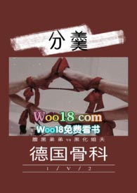 分羹汤是什么意思
