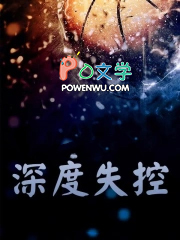 深度睡眠音乐