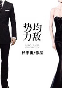 势均力敌婚纱照转场教程