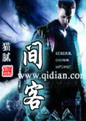 间客吧