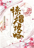 公主撩人文案