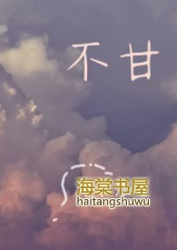 不甘雌伏的意思