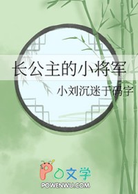 长公主的妹妹在古代的称呼
