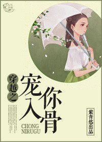 《宠你入怀》by半人间