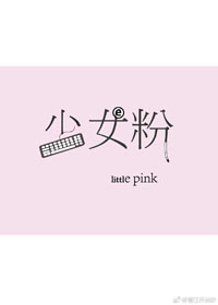 少女时代