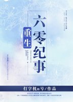重生六零年代倒腾物资的小说