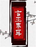 玄幻十大公认小说排行榜前十名