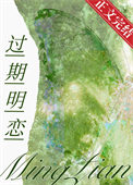 过期牛奶怎么浇花