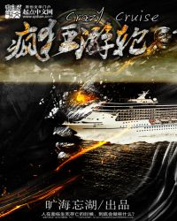 疯狂游乐场官网