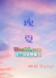 瑰夏(1V2)