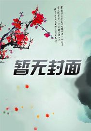 钢琴右手琶音的练习方法