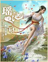 孽恋免费完整版