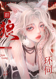 秦岭和神农架谁更神秘