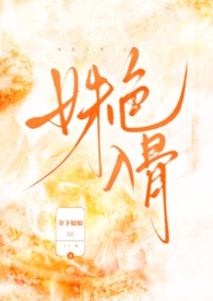 姝色什么意思