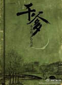 干爹(十年暗恋)