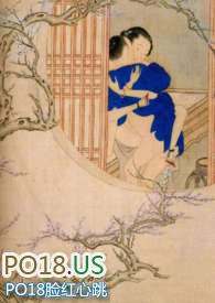 典妻史